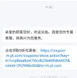 线报图片
