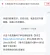 线报图片