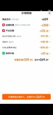 线报图片