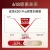 线报图片