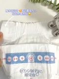 2包酷安奇华夏颂纸尿裤轻薄舒适夏季专用高腰拉拉裤 图片 4