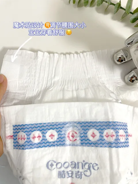 2包酷安奇华夏颂纸尿裤轻薄舒适夏季专用高腰拉拉裤 图片 4