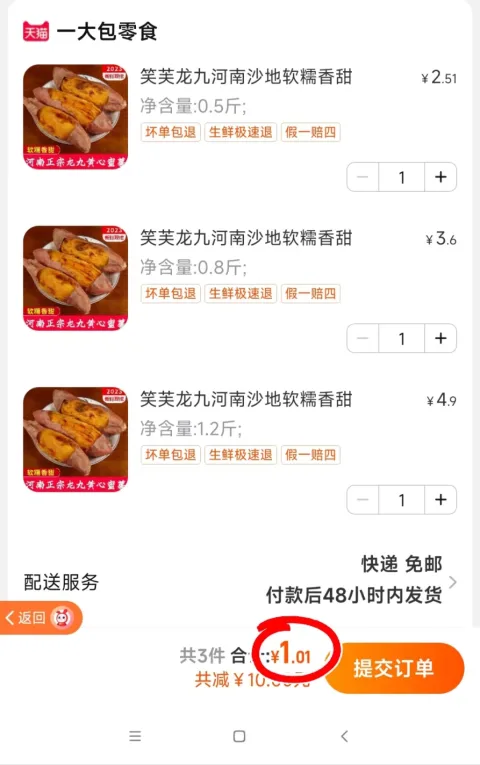 河南沙地龙九蜜薯软糯红薯新鲜番薯农家现挖现发烤地瓜山芋