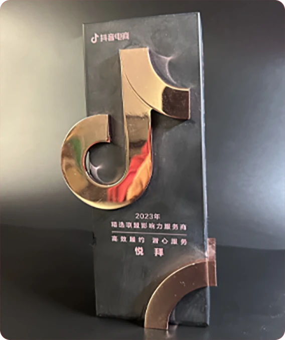 悦拜荣誉展示八