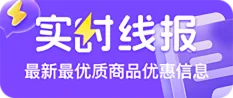 前往素材首页精选线报
