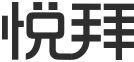 悦拜业务站