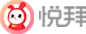 悦拜