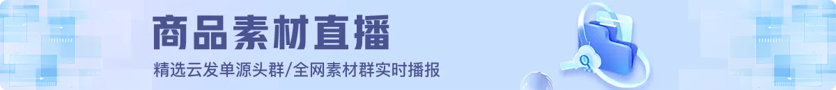 悦拜素材位
