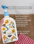 线报图片