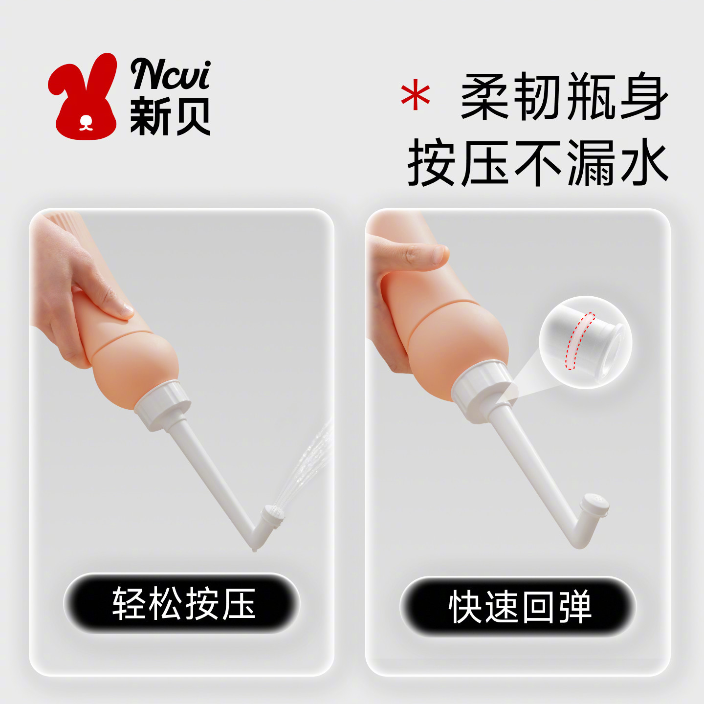 新贝孕产妇便携清洗器 15.9元 - 86线报