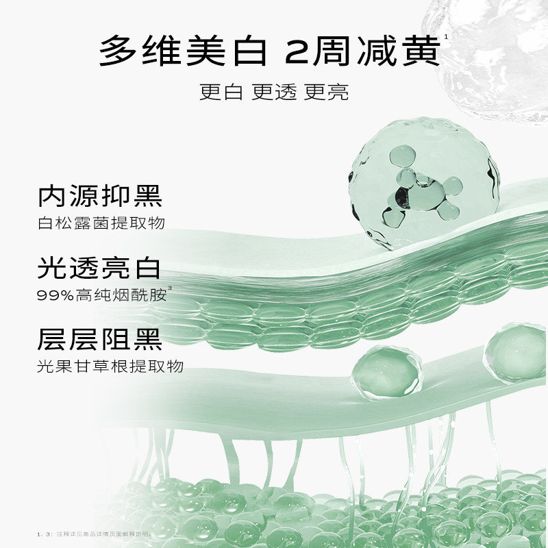 一叶子米白特证水乳合集任选2件 39.8元 - 86线报