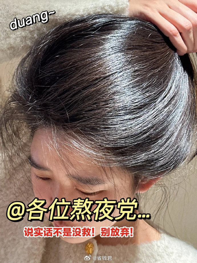 霸王招牌育发防脱洗发液500ml 29元 - 86线报