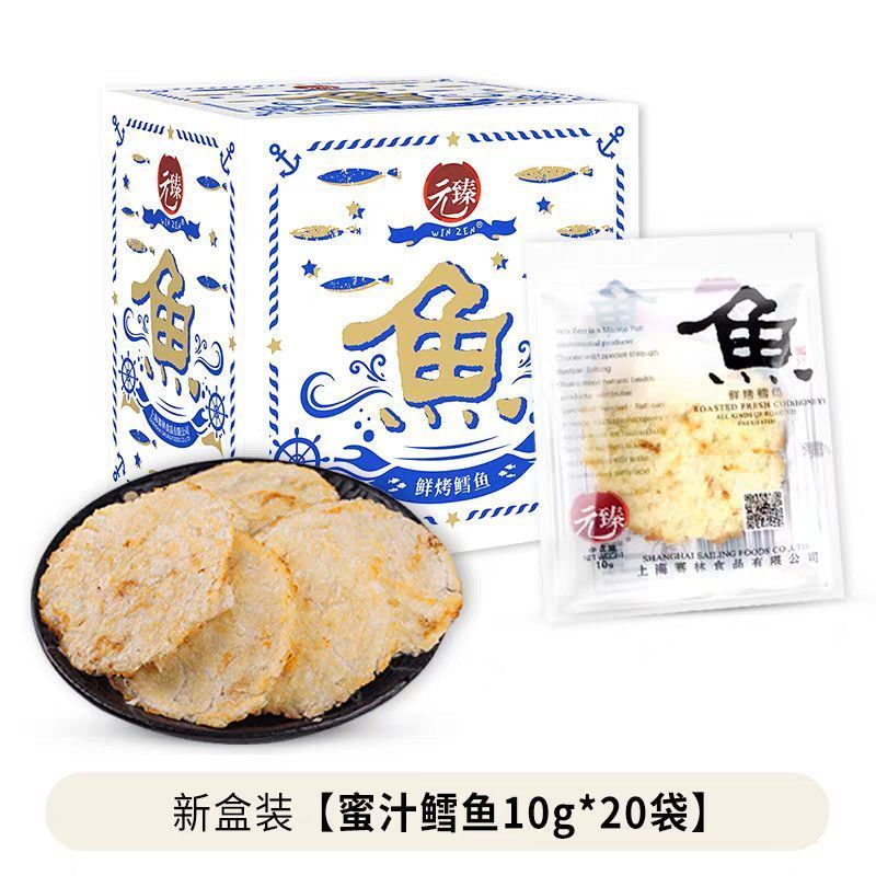 元臻鳕鱼片10g*20袋装 55.7元 - 清风线报