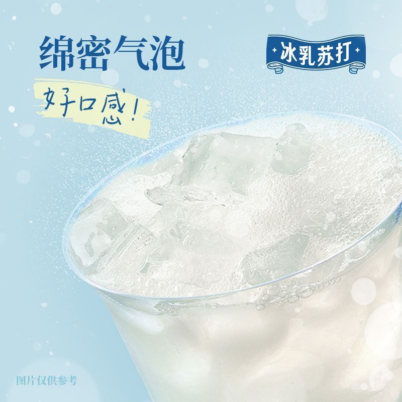元气森林新西兰进口奶源冰乳苏打风味饮料450ml*15瓶箱装 24.9元 - 折送网