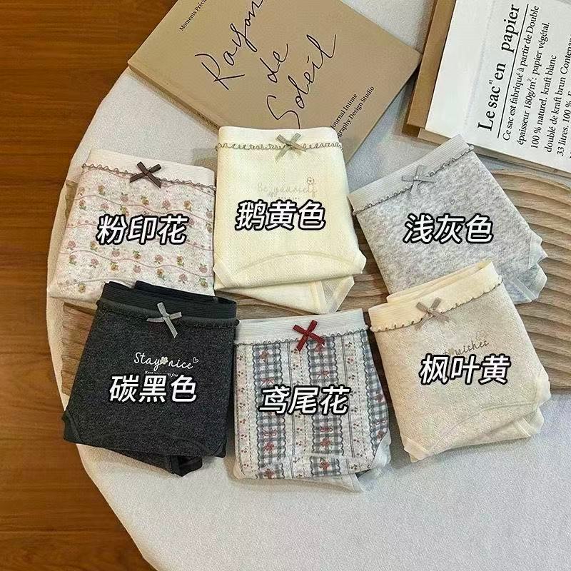 女士7A抗菌内裤5条 9.9元 - 线报酷