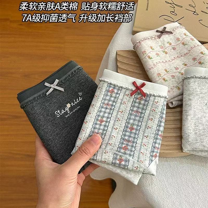 女士7A抗菌内裤5条 9.9元 - 线报酷