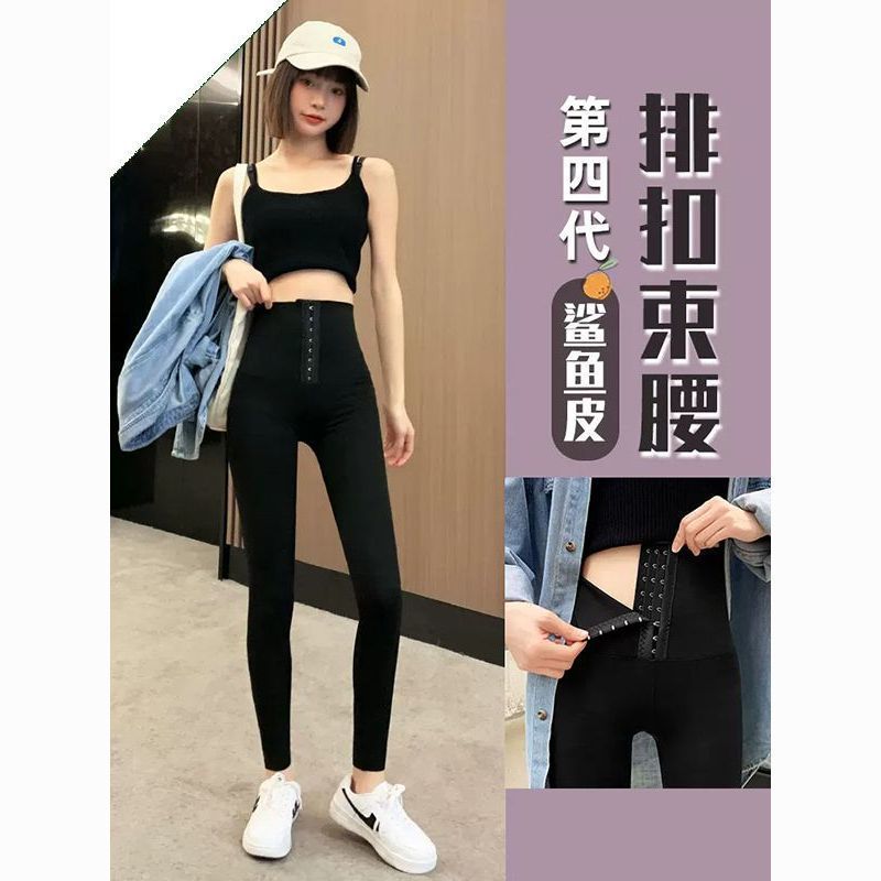 冰丝打底裤鲨鱼皮瑜伽裤女外穿夏季薄款芭比收腹提臀液体无痕压力 14.9元 - 折送网