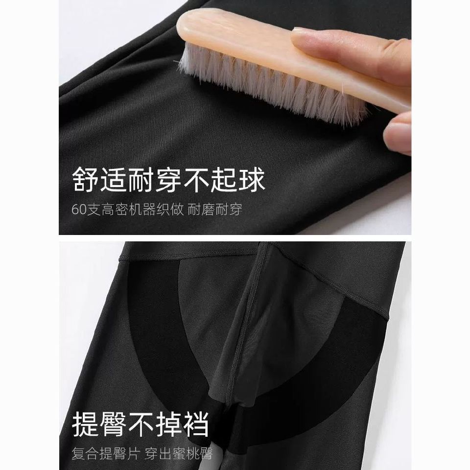 冰丝打底裤鲨鱼皮瑜伽裤女外穿夏季薄款芭比收腹提臀液体无痕压力 14.9元 - 折送网 冰丝打底裤鲨鱼皮瑜伽裤女外穿夏季薄款芭比收腹提臀液体无痕压力 14.9元 - 折送网