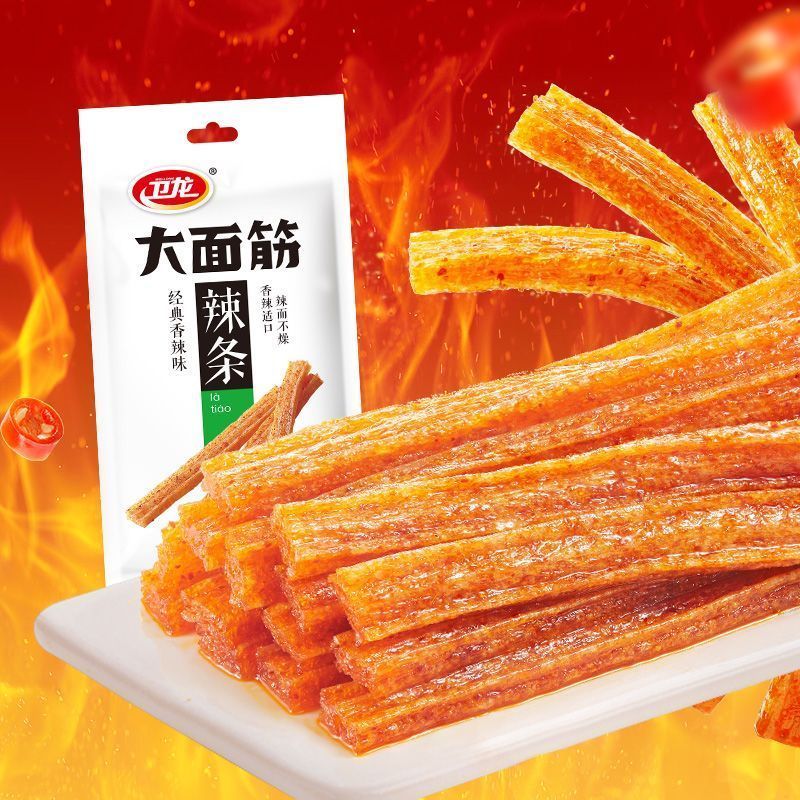 卫龙65gx10袋大面筋辣条小零食礼包 25.5元 - 清风线报