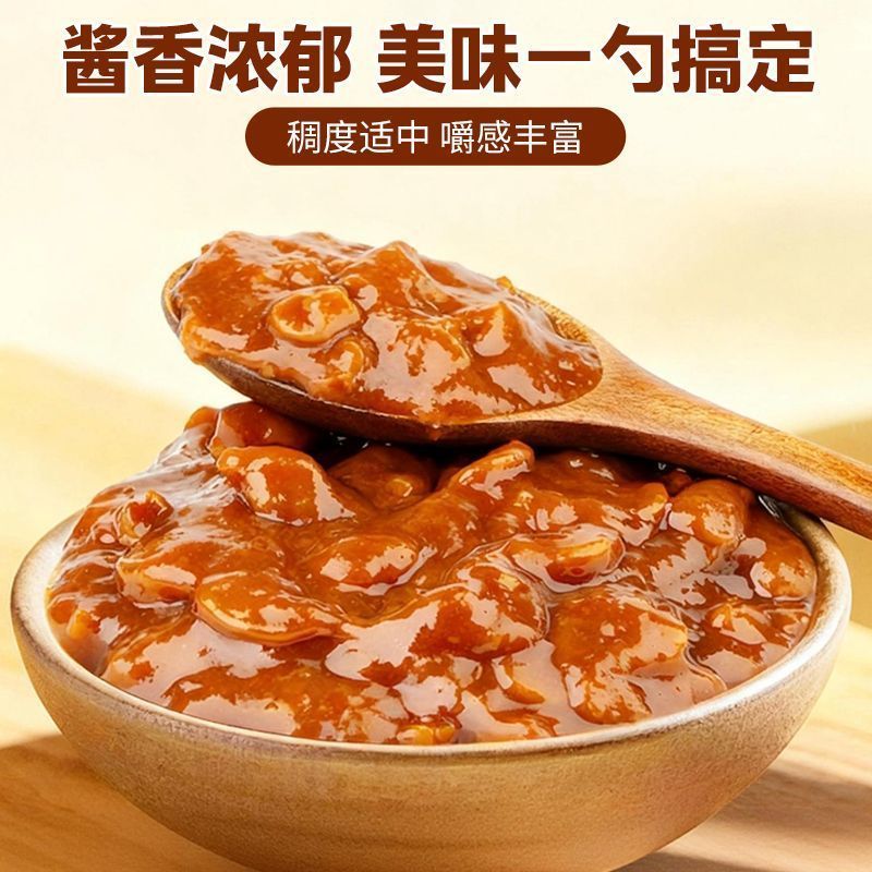 巧媳妇黄豆酱800克+800克家用拌饭拌面酱 20.9元 - 线报酷