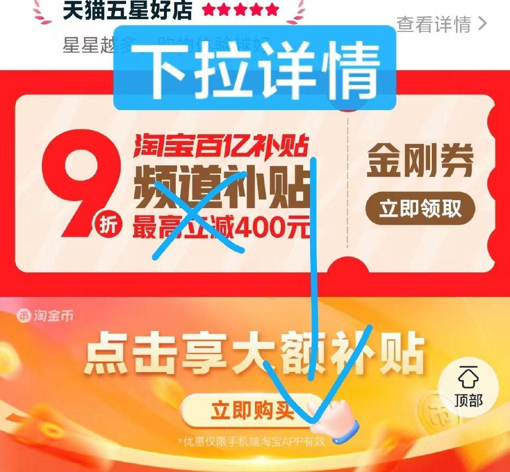 九阳纯豆浆粉21条567克 17.3元 - 86线报