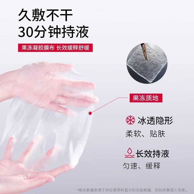 珀芙研面膜*20片 34.9元 - 折送网