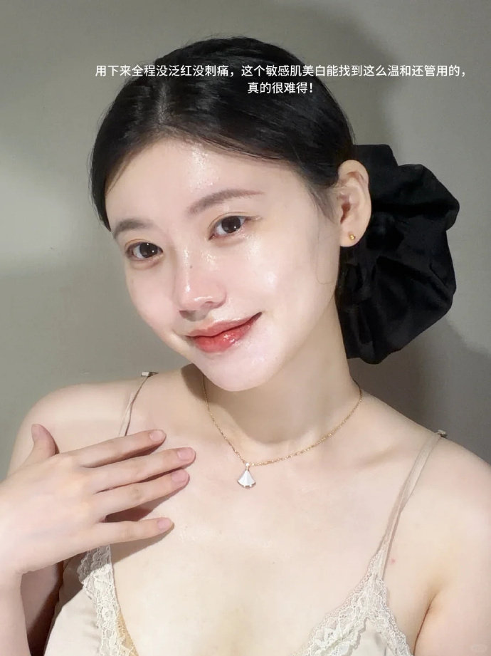 薇诺娜修白水乳 43元 - 折送网