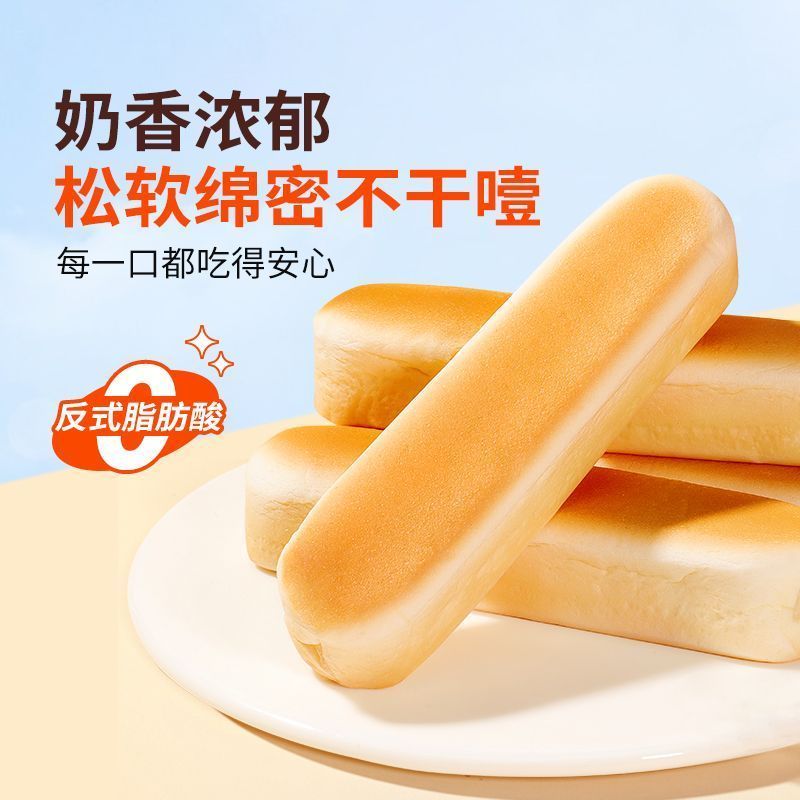 舌里水牛乳蛋白棒338g*2箱 20.8元 - 折送网 舌里水牛乳蛋白棒338g*2箱 20.8元 - 折送网
