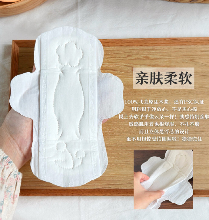 朵薇卫生巾选8包+赠4包卫生巾+1包湿厕纸 38元 - 86线报 朵薇卫生巾选8包+赠4包卫生巾+1包湿厕纸 38元 - 86线报