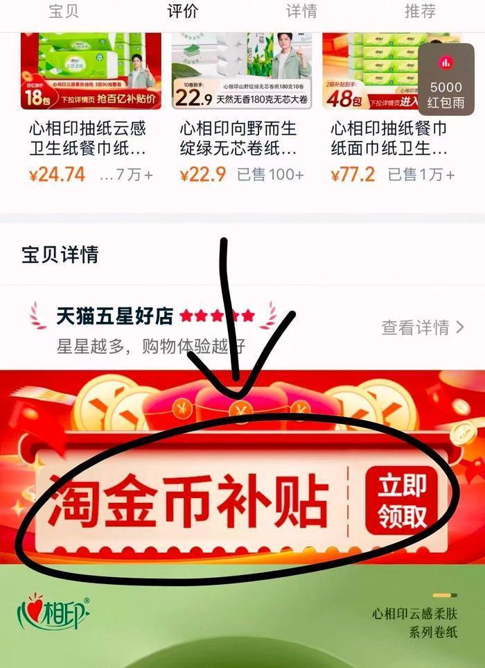 心相印云感卷纸24卷 25元 - 86线报