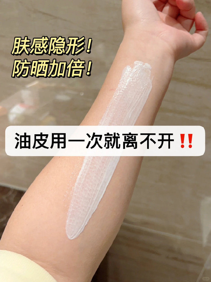 欧莱雅二代小银管防晒霜7.5ml*6 34.9元 - 折送网