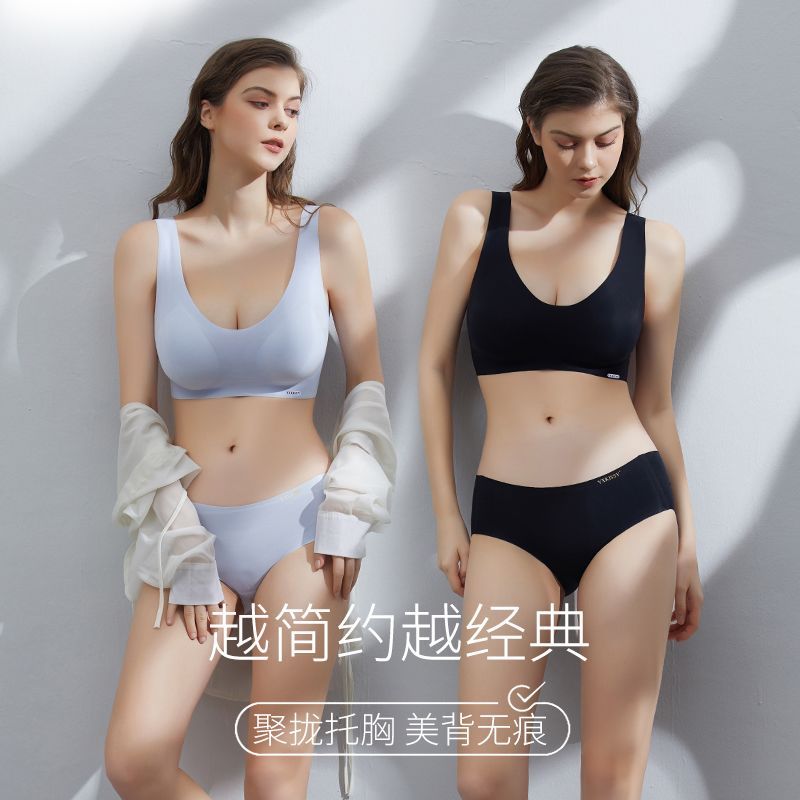 Kissy氧心美肤内衣内裤2套 79.9元 - 线报酷