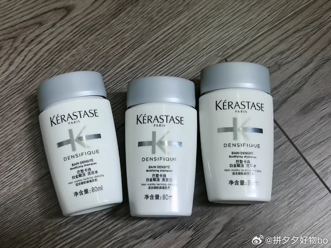 卡诗白金赋活洗发水80ml*3瓶 52.95元 - 线报酷