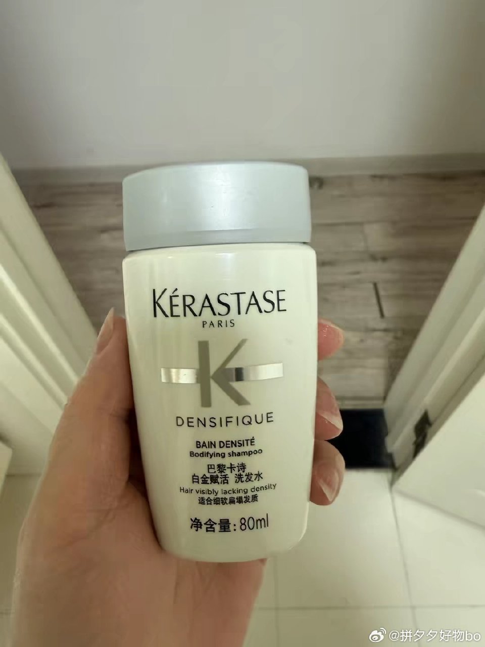 卡诗白金赋活洗发水80ml*3瓶 52.95元 - 线报酷