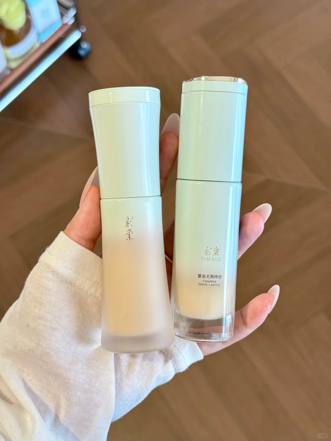 彩棠升级版精华液30ml送同款30ml到手共两瓶量 105元 - 线报酷