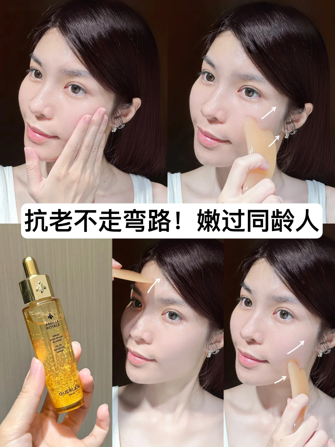 娇兰复原蜜精华正装50ml 赠同款45ml 799元 - 线报酷