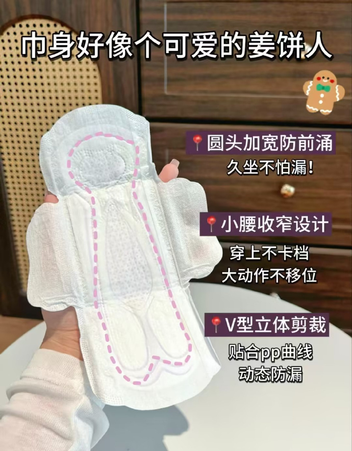 薇尔PLUS蓬蓬吸卫生巾96片 35.9元 - 86线报 薇尔PLUS蓬蓬吸卫生巾96片 35.9元 - 86线报
