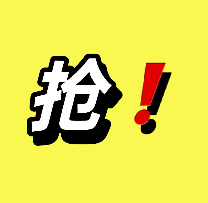 无印良品深睡pro夏凉被 59元 - 86线报