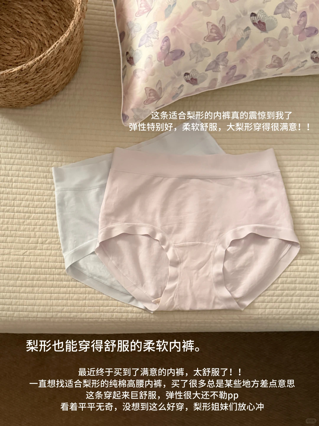 氧心新疆棉山茶花内裤10条装 53.9元 - 86线报