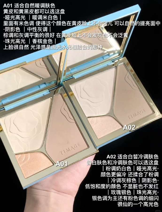 彩棠三色修容盘正装+mini盘+入啵啵间加购送高光粉扑 98元 - 86线报