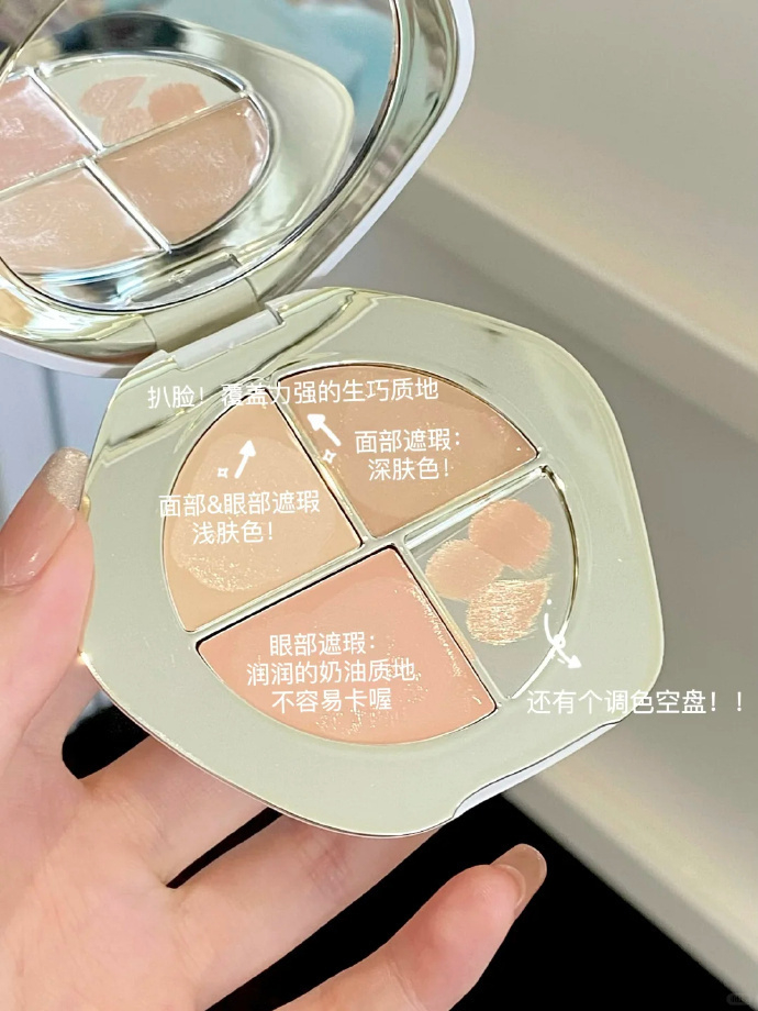 彩棠三色遮瑕盘正装送手指粉扑+三文鱼色盘1.8g+啵啵件间加购赠小样+卸妆湿巾 89元 - 86线报 彩棠三色遮瑕盘正装送手指粉扑+三文鱼色盘1.8g+啵啵件间加购赠小样+卸妆湿巾 89元 - 86线报