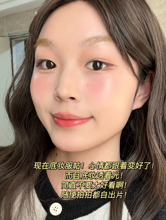 柏瑞美定妆喷雾100ml 23元 - 86线报