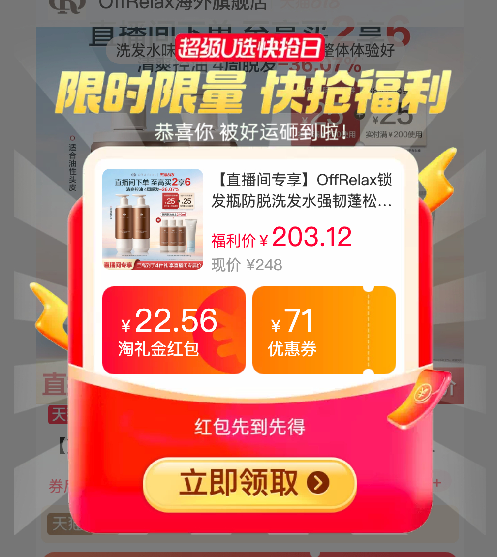 𝟭𝟬𝟱-𝟏𝟔𝟎💰𝗼𝗳𝗳𝗿𝗲𝗹𝗮𝘅洗发水快3瓶量 李老头那一瓶169 - 86线报