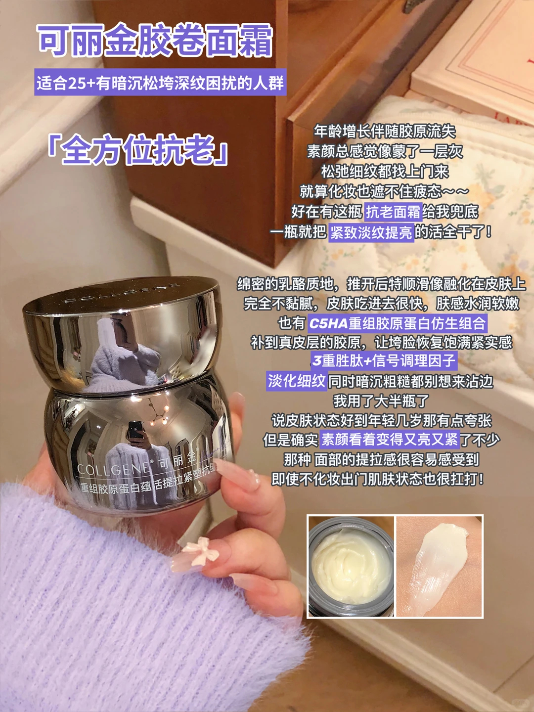 可丽金胶卷面霜60g 109元 - 86线报