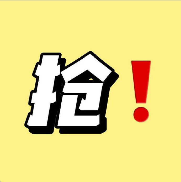 PL粉底液正装30ml+赠品 50元 - 86线报