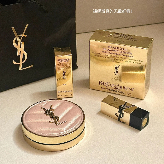 ysl粉气垫三个含替芯 784元 - 86线报