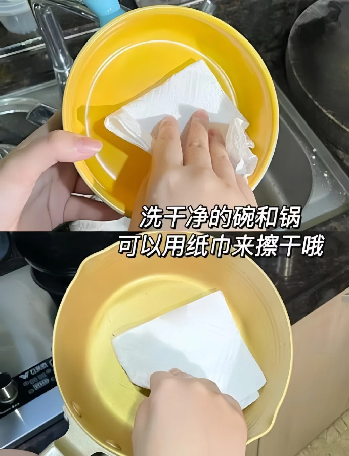 心相印厨房挂抽120抽 3.8元 - 86线报