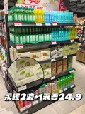 RUNBEN/润本 蚊香液补充液 图片 1