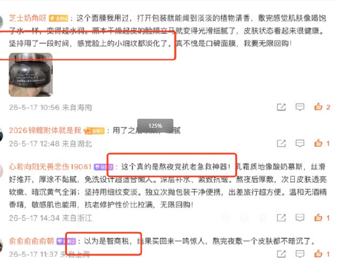 可丽金3.0大膜王含赠共58颗 105元 - 86线报