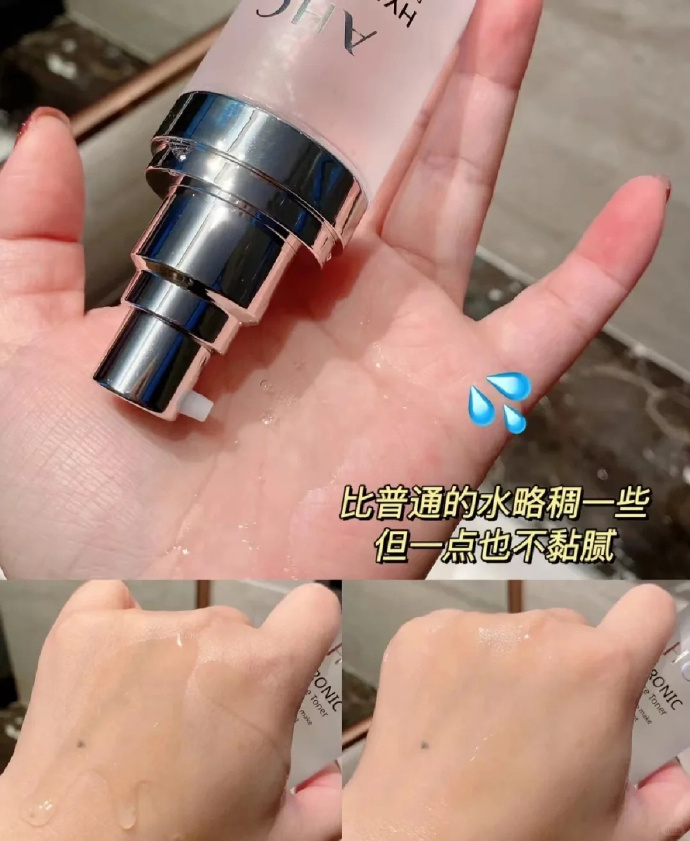 AHC小神仙水乳套装*2 79元 - 86线报